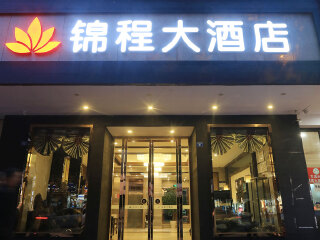 跟团旅游成都_去成都旅游的旅行团_成都十一旅游团