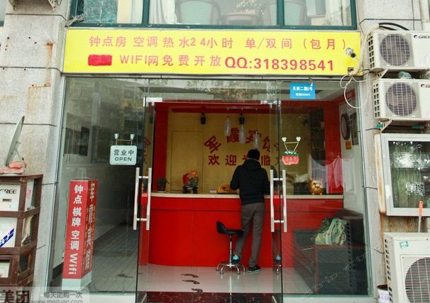 酒店大堂