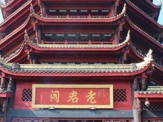去成都的旅行_成都旅游要多少钱2023_成都九日游多少钱跟团