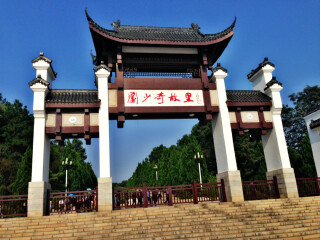 湖南張家界自由行還是跟團(tuán)好_跟團(tuán)湖南張家界游價(jià)格_廣州湖南張家界旅游團(tuán)