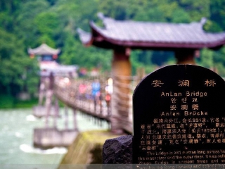 都江堰旅游組團(tuán)_去都江堰游要多少錢_都江堰游跟團(tuán)