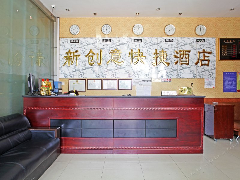 酒店大堂
