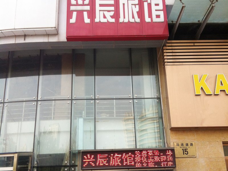 酒店外观