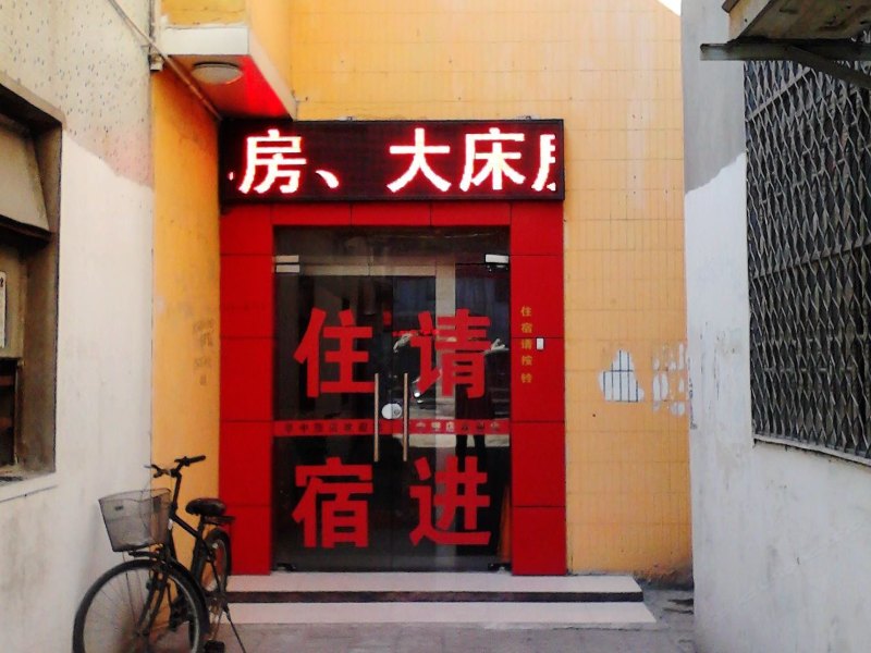 酒店外观