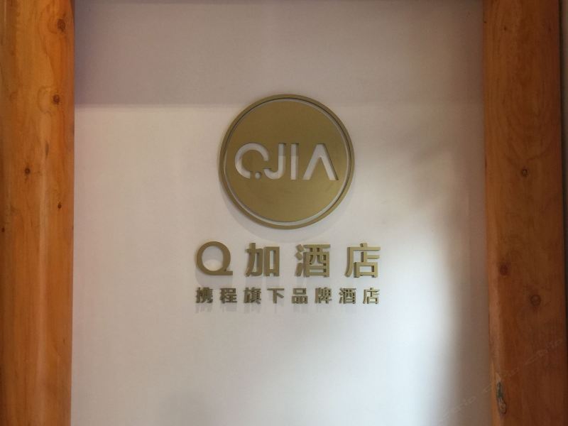 酒店大堂