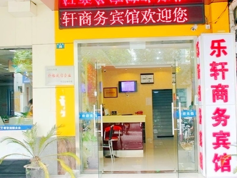 酒店大堂
