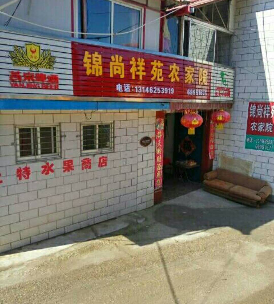 外观