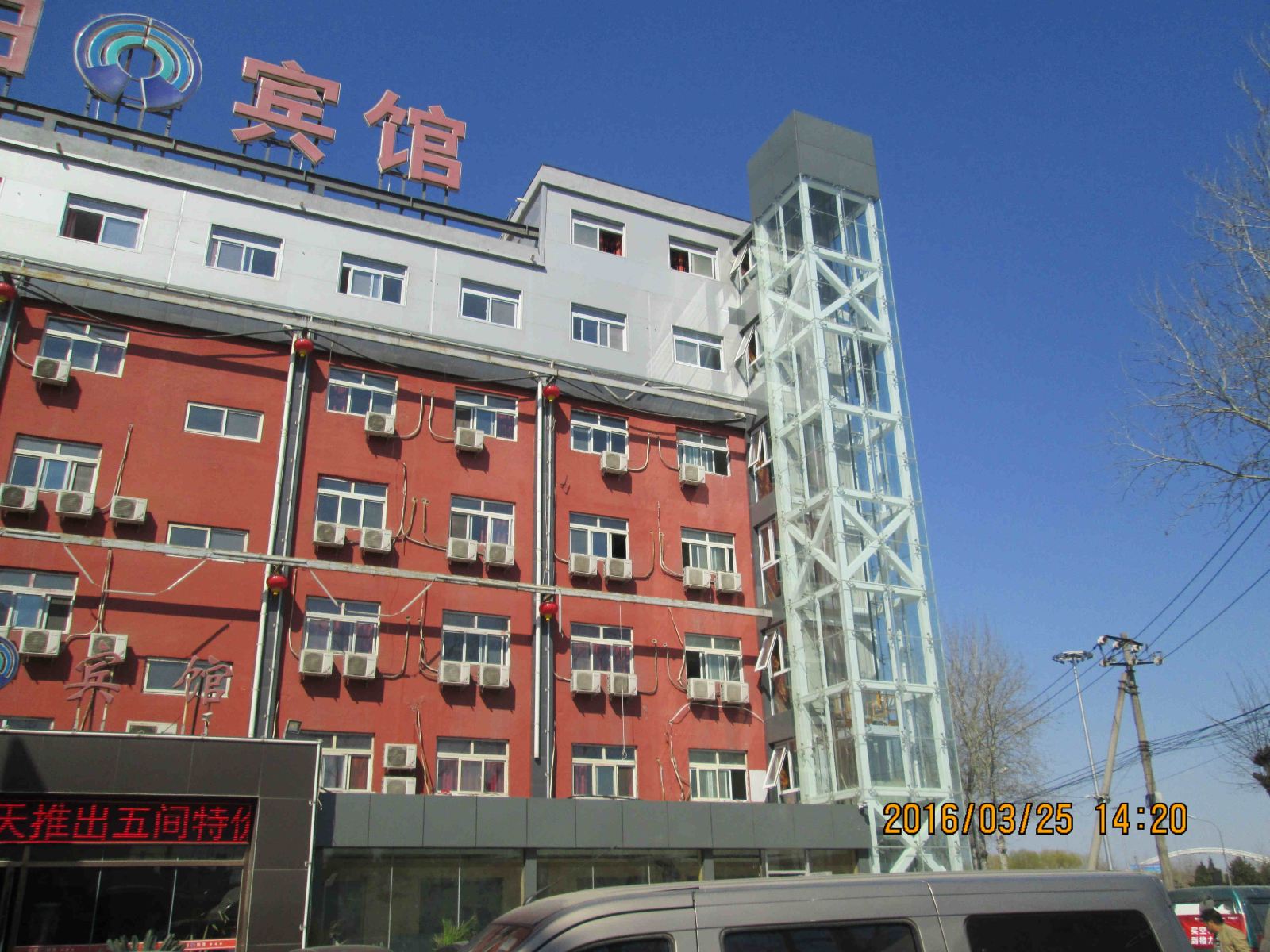 忘归宾馆(北京吕家营店)