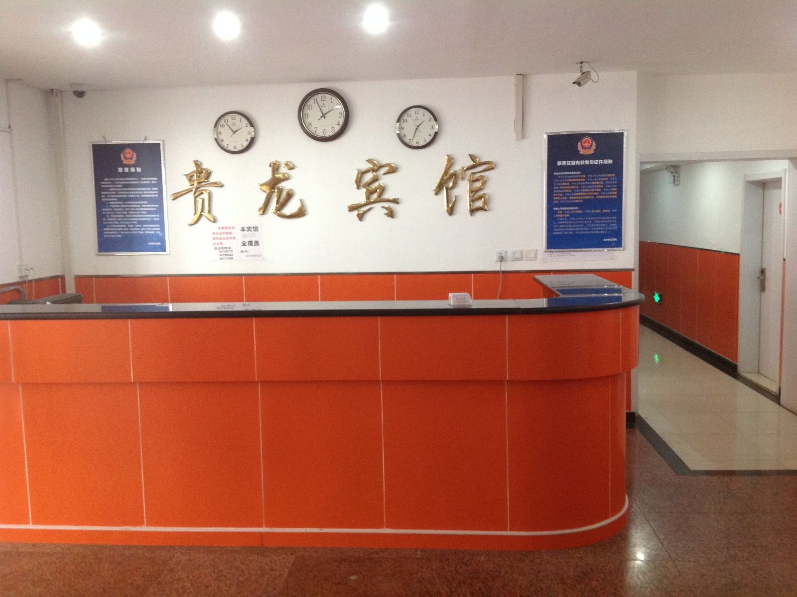 公共区域