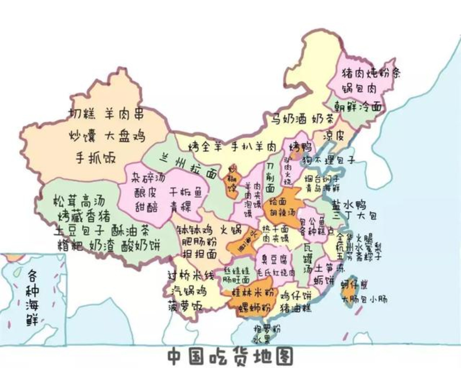 吃货珍藏!2018本地人制作厦门美食地图!厦门的味道在这里!