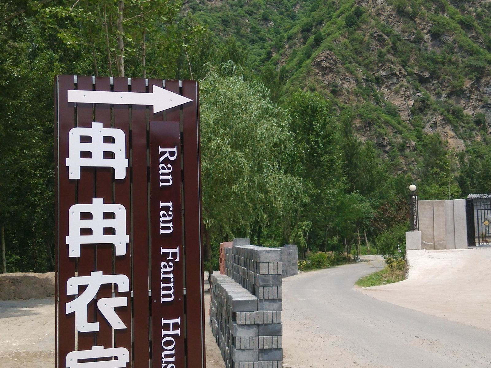 其他