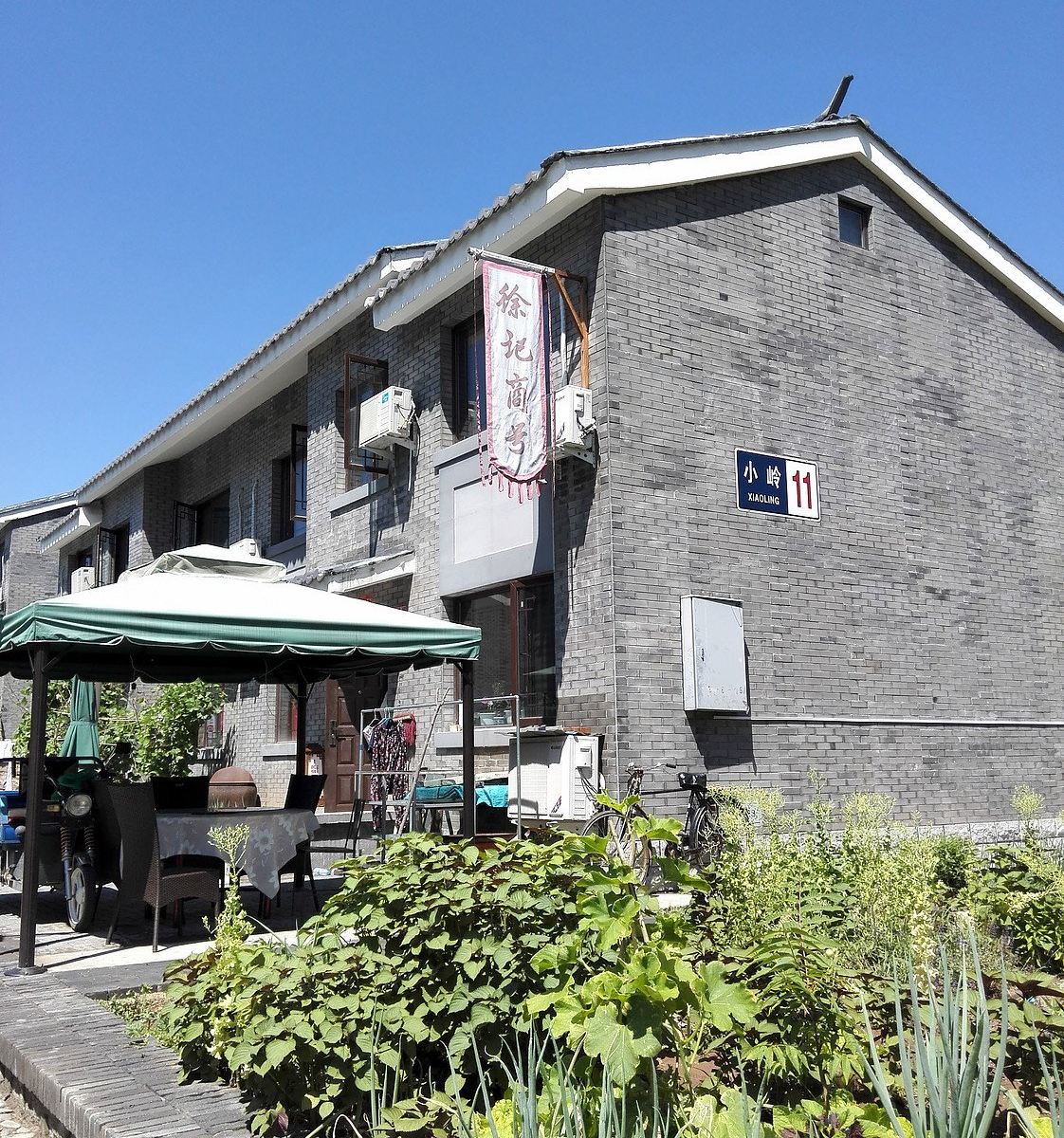 北京司马台春满园民俗院