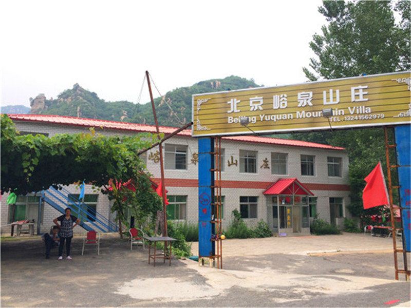 北京百泉山峪泉山庄
