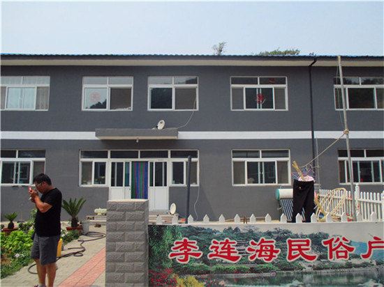 北京白龙潭李连海农家院
