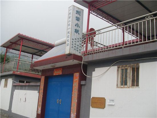 北京百泉山东篱小筑农家院