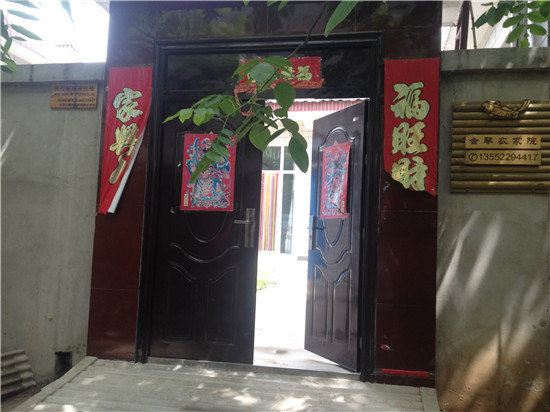 北京桃源仙谷会琴农家院