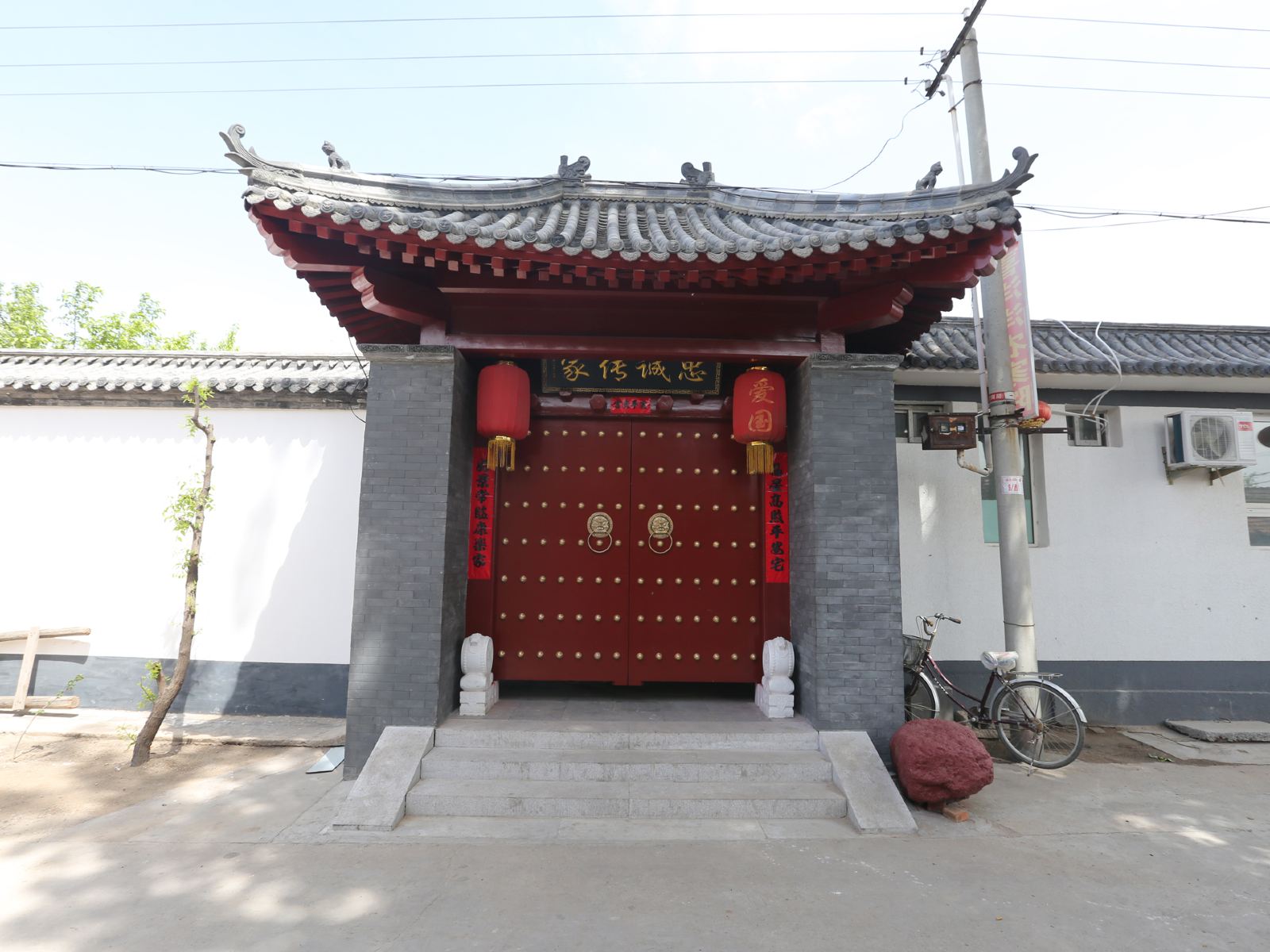 北京康西草原喜洋洋农家院