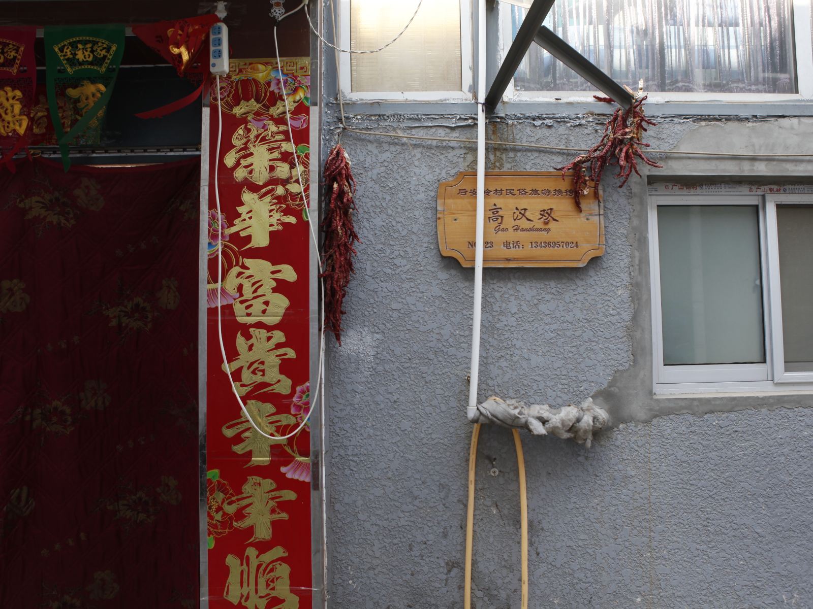 公共区域