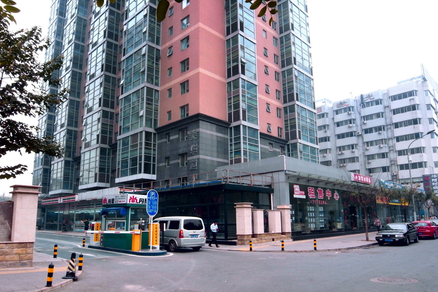 北京CBD建国门燚格酒店式公寓