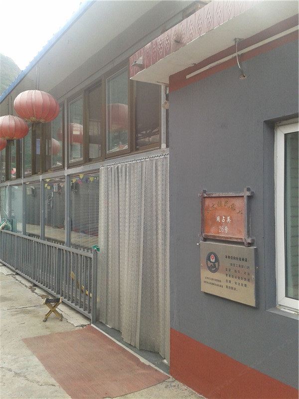 北京白河湾周占英民俗农家院