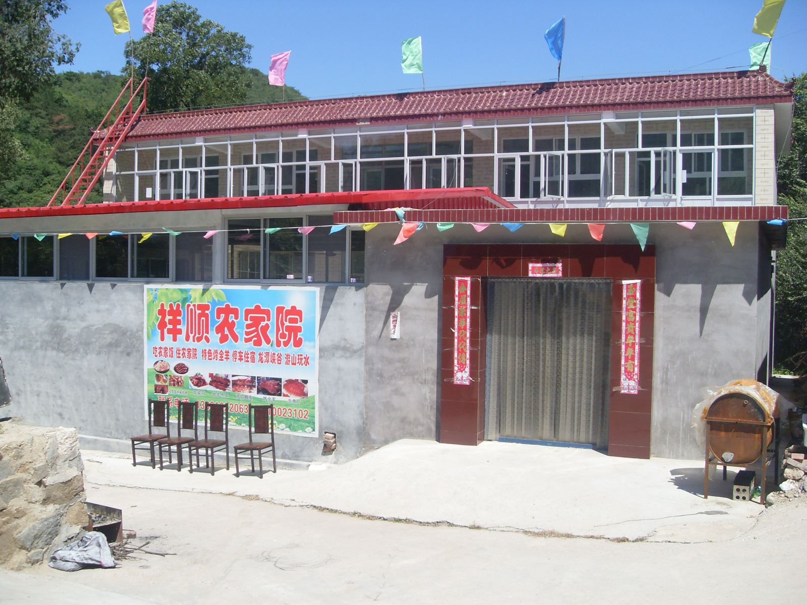 北京京北大峡谷祥顺农家院
