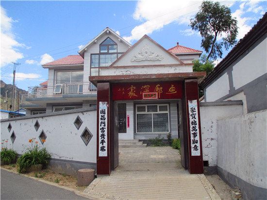 北京百里画廊旺海江龙农家院