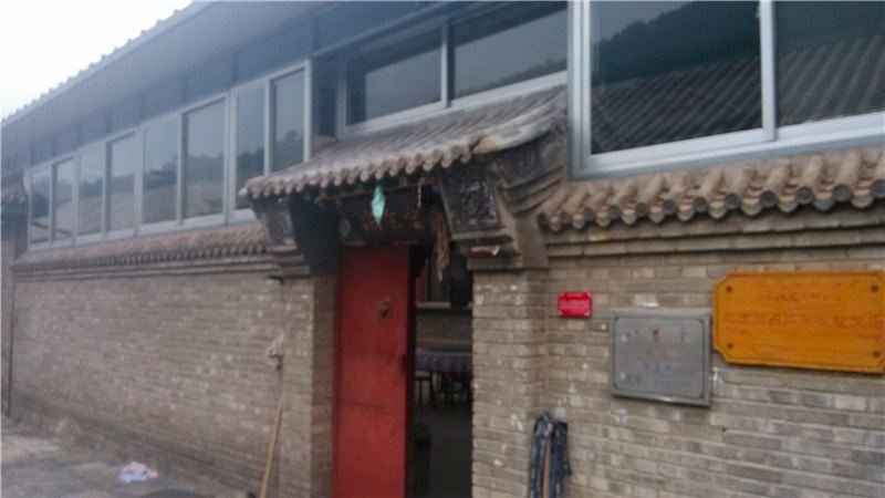 北京白河湾聚朋堂二店