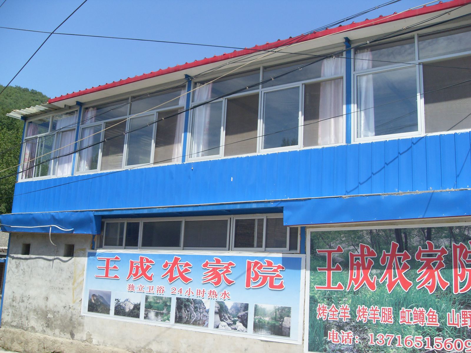 外观