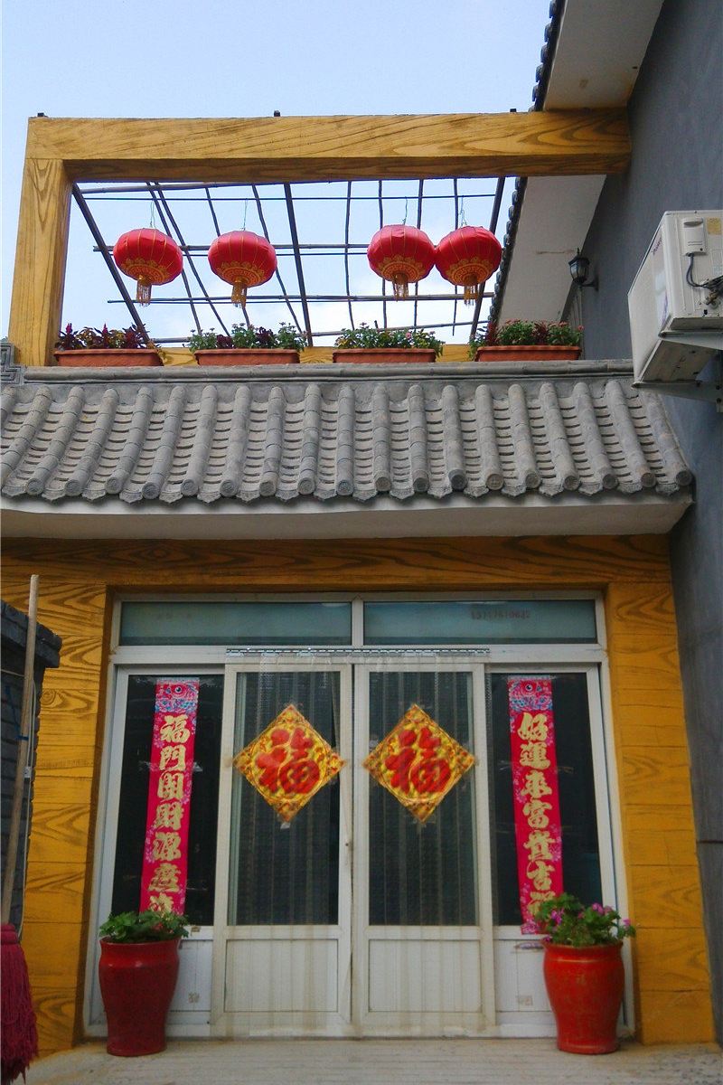 北京碓臼峪风景区诚天成乡村客栈