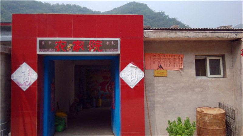 北京开心农家院