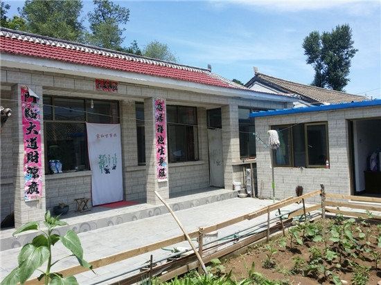 北京珍珠泉老曹农家院