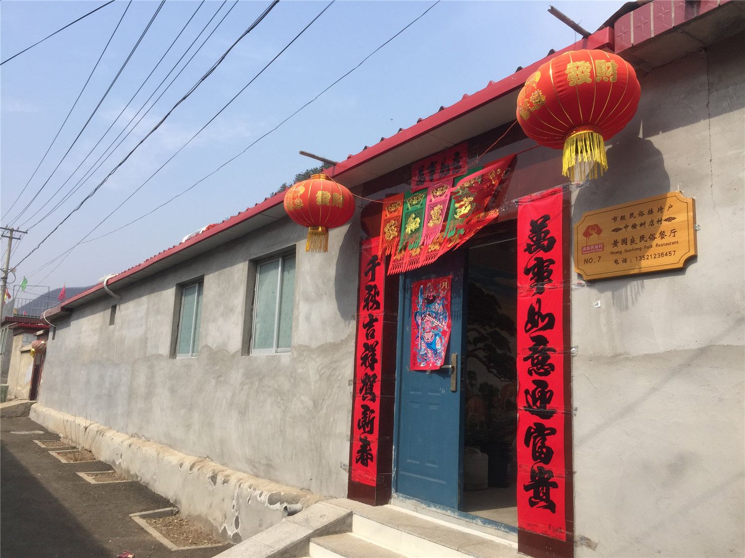 外观