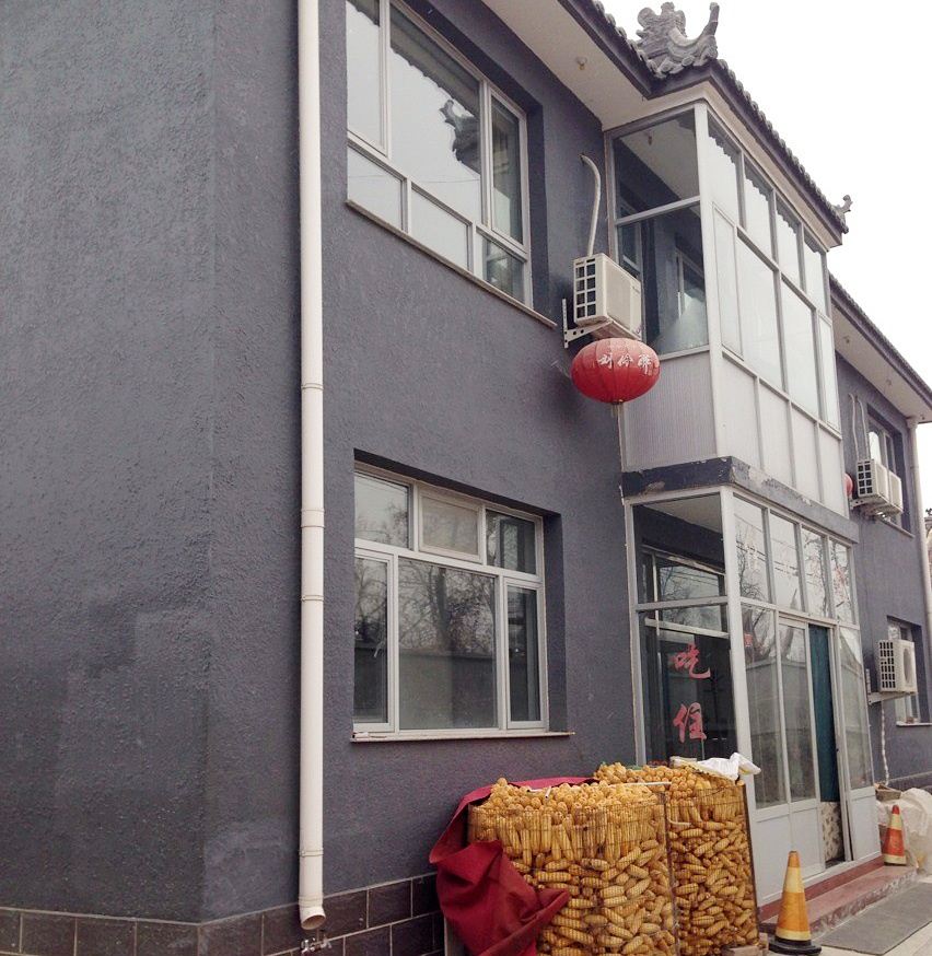 北京一起来吧农家饭庄