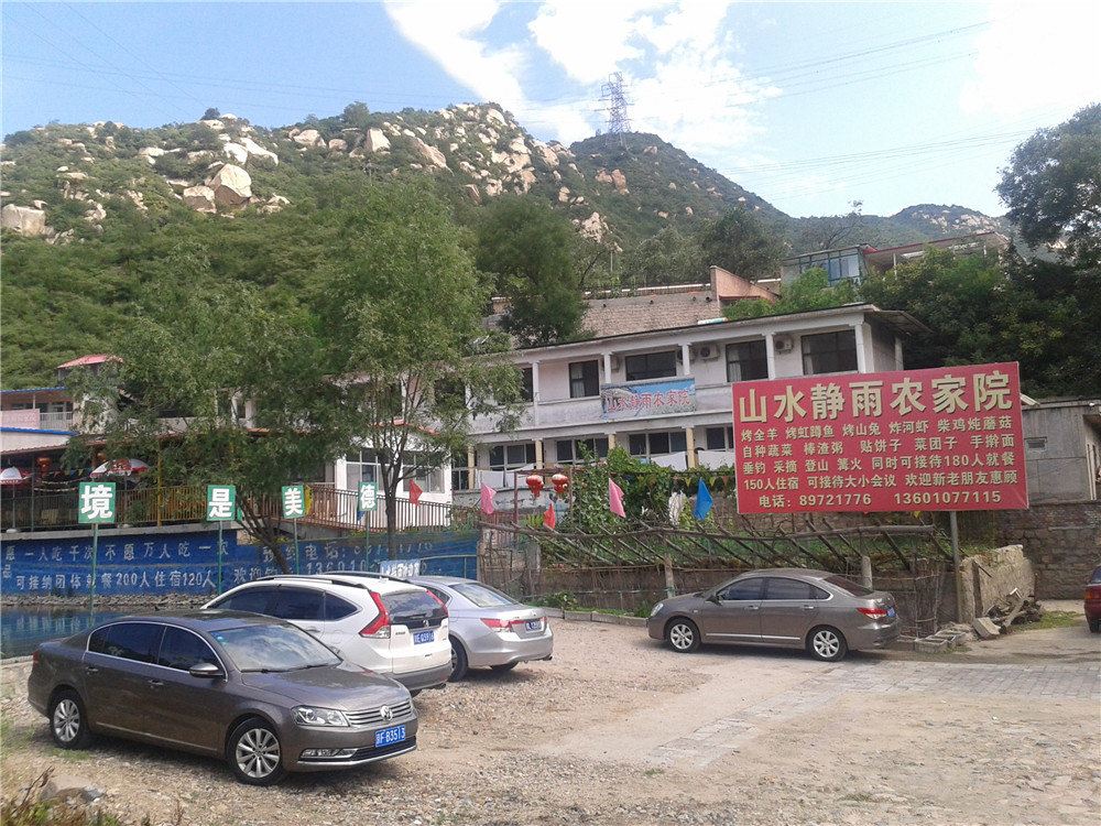北京碓臼峪风景区山水静雨农家院