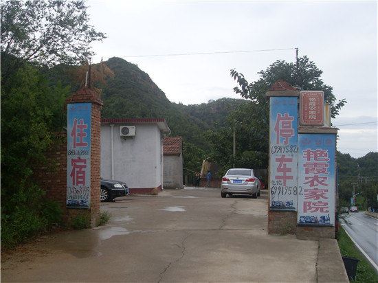 北京太后村艳霞农家院
