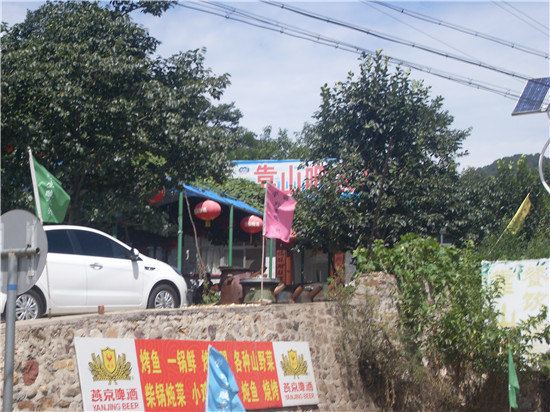 北京京东大峡谷靠山吧农家院
