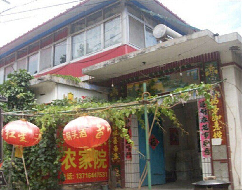 北京京东大峡谷学东农家院