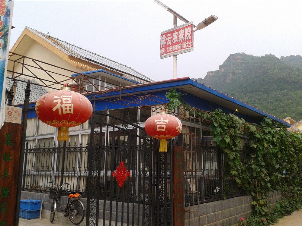 北京挂甲峪祥云农家院