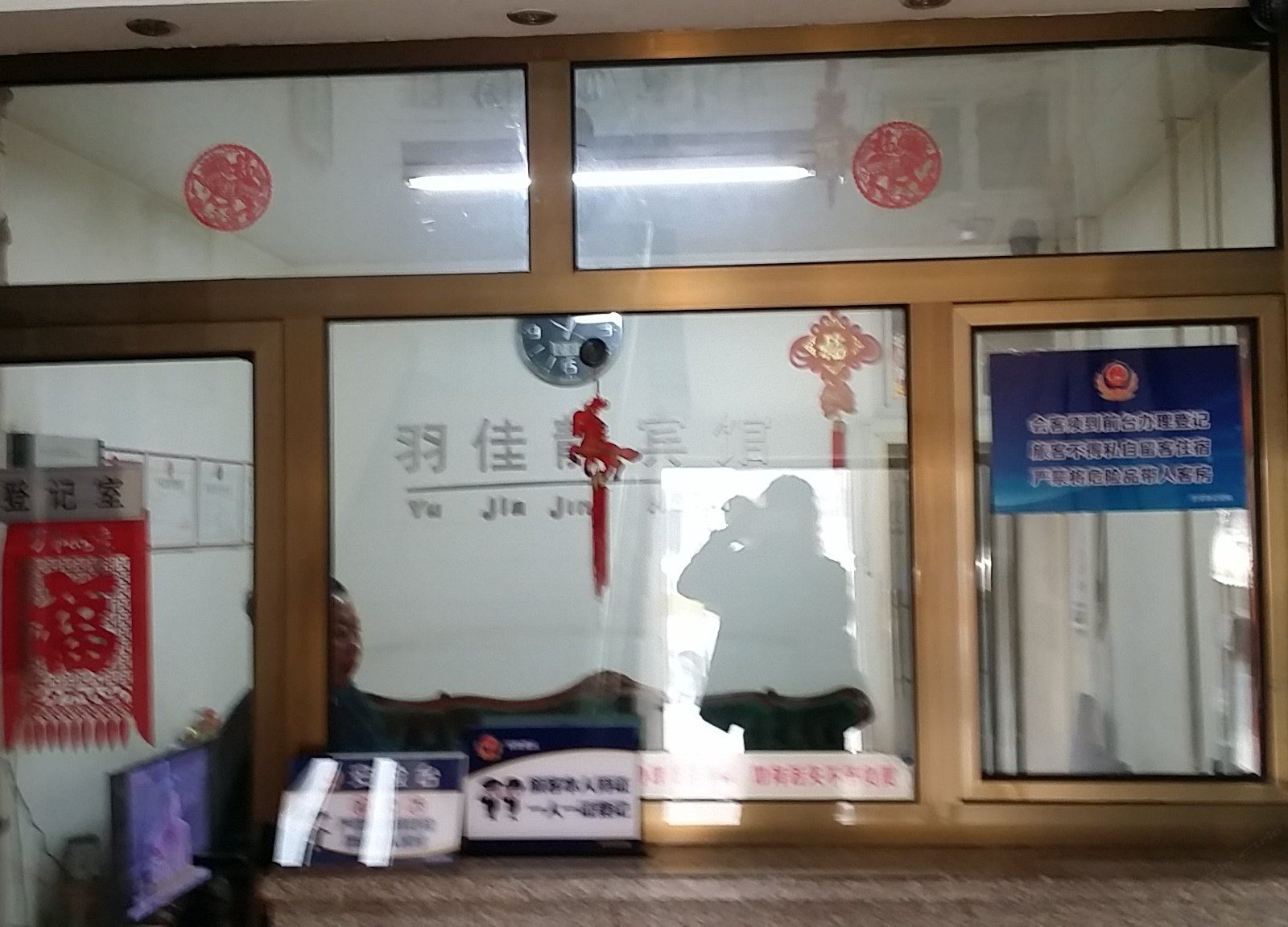 公共区域