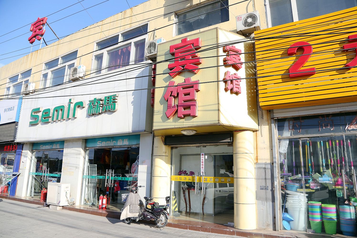 北京羽佳静宾馆