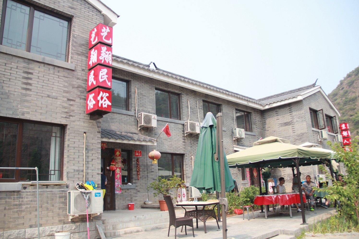 北京艺翔民俗客栈