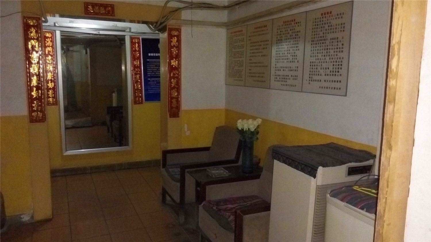 公共区域
