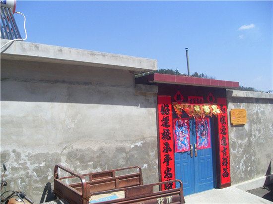 北京杨岐海民俗农家院