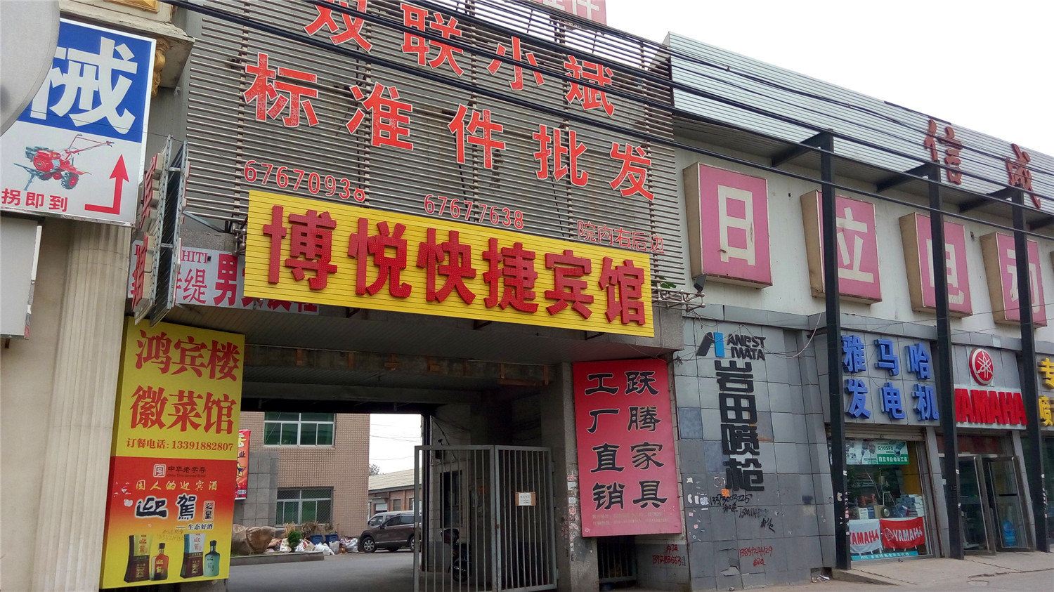 外观