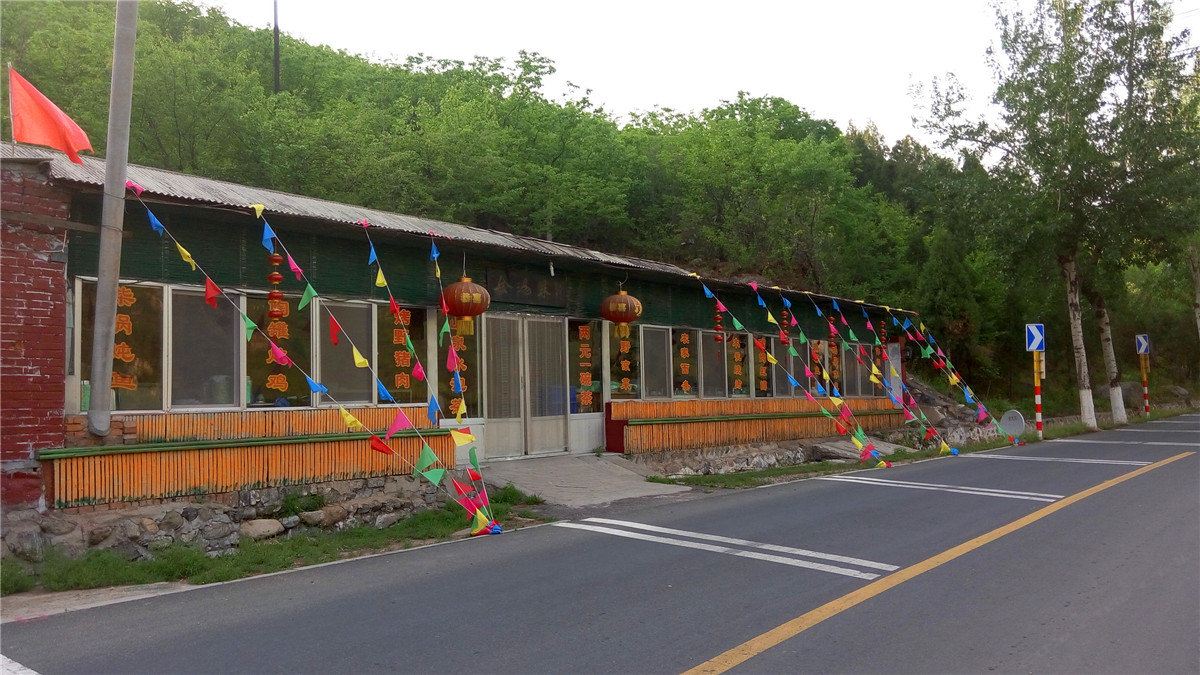 北京金汤寨渡假村