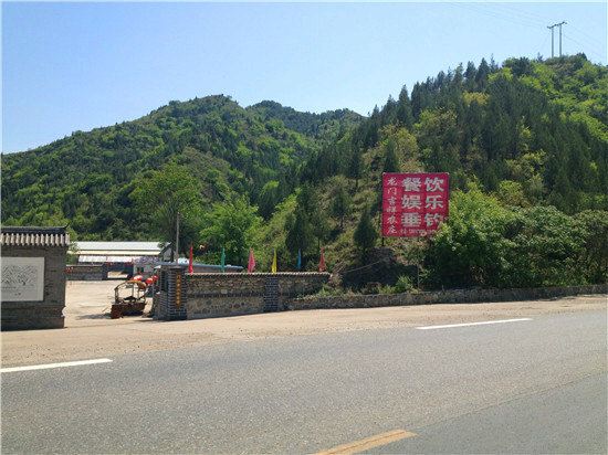 北京龙门吉祥农庄