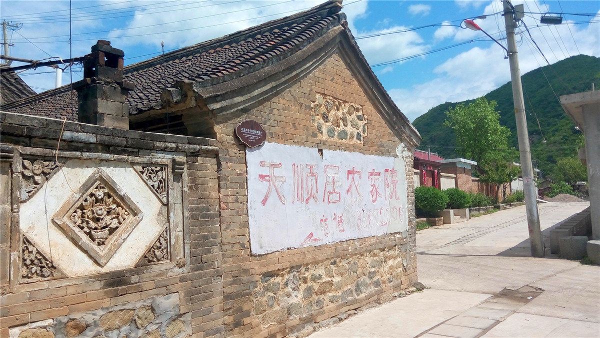 北京天顺居农家院