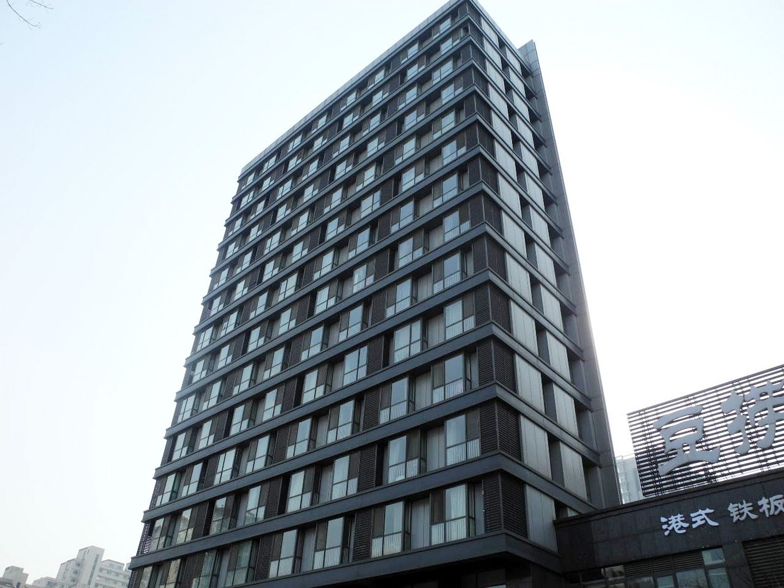 君悦诚服务公寓(北京金都心语店)