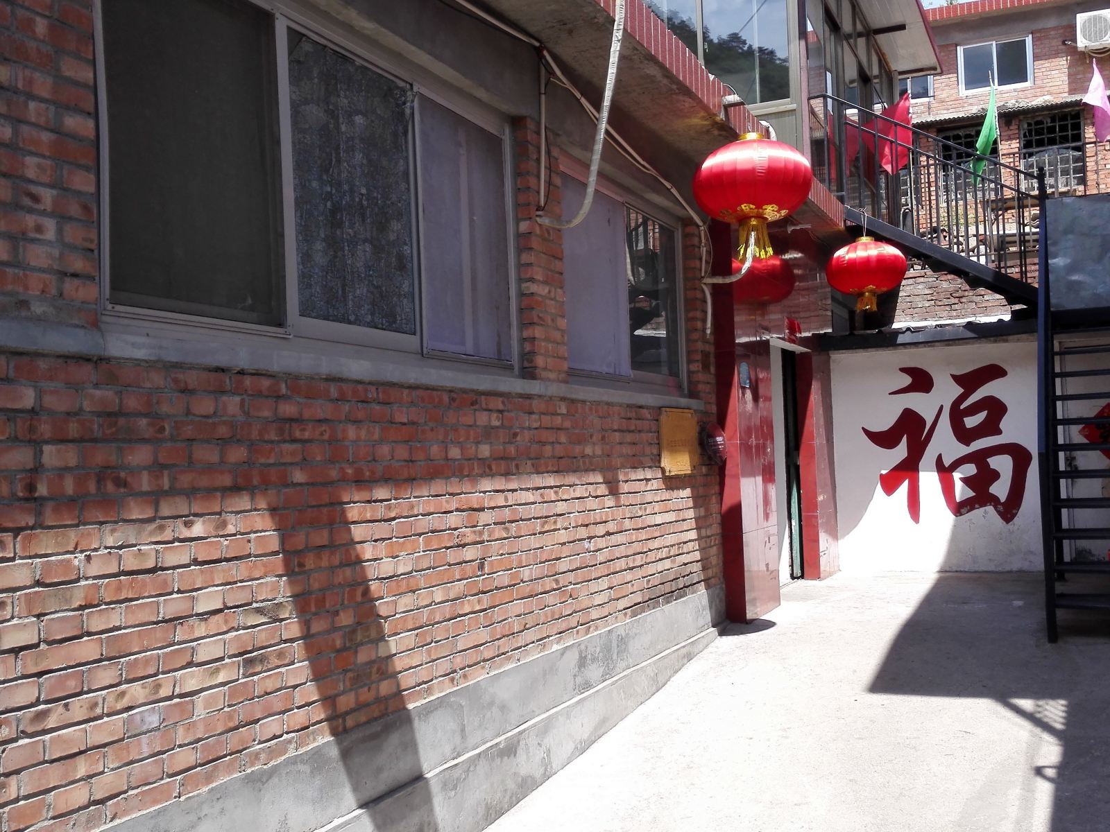 北京水长城贤聚农家院