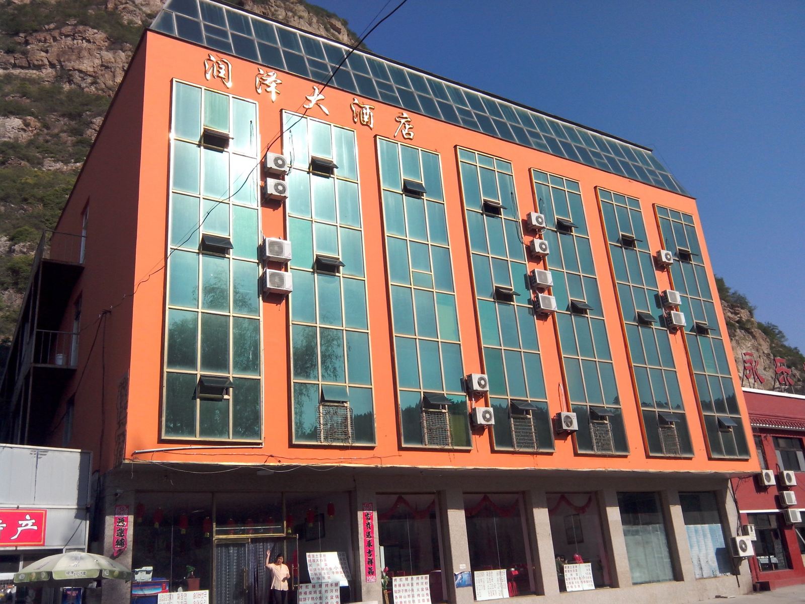 北京润泽大酒店